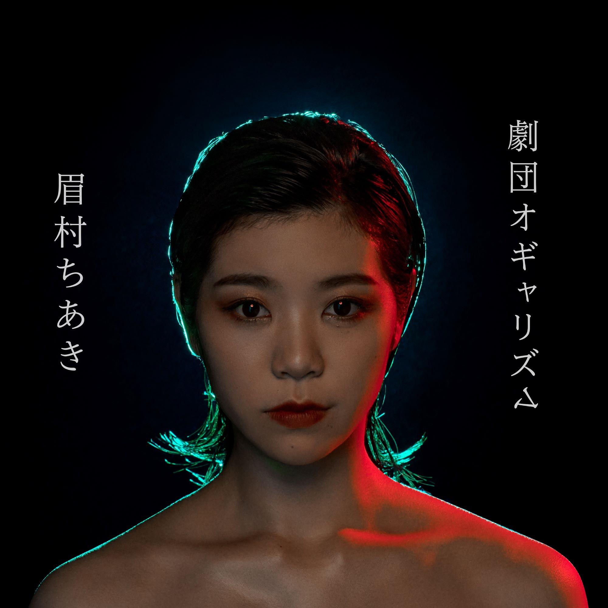 Naka-kon 2023