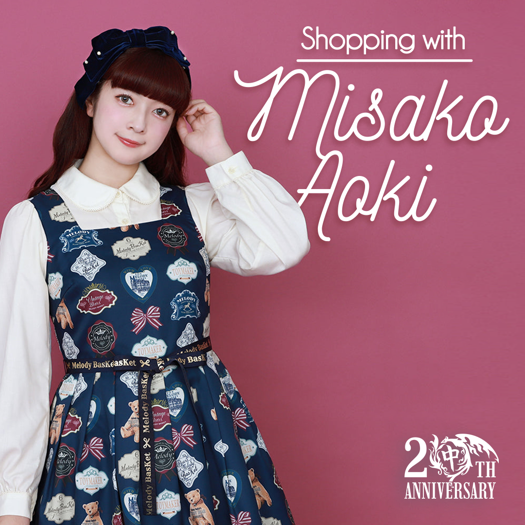 Shop with Misako Advert Image