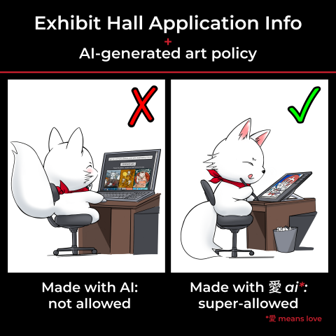 2023 AI art policy image
