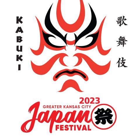 KC Japan Festival 2023